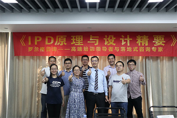 ipd道理.jpg